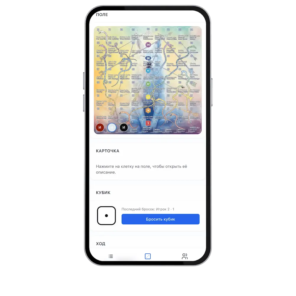 мобільний інтерфейс платформи LeelaRoom для гри Ліла онлайн