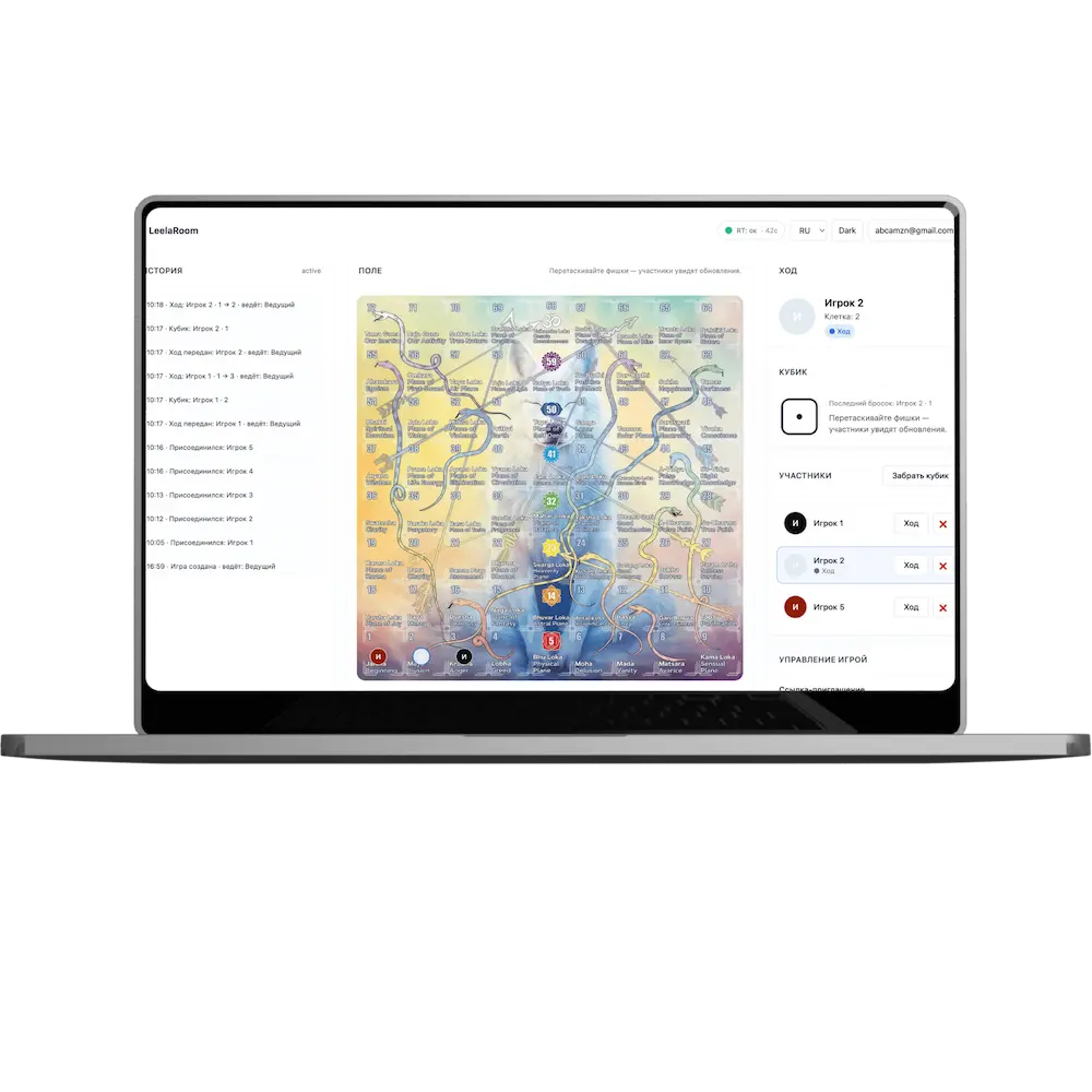 інтерфейс онлайн платформи LeelaRoom для проведення гри Ліла